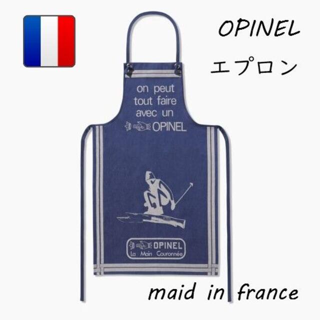 OPINEL(オピネル)の滑りにくく、かわいい彫刻グリップ　オピネルNo.8　登山バージョン スポーツ/アウトドアのアウトドア(調理器具)の商品写真