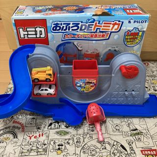 パイロット(PILOT)のおふろ　DE トミカ　カラーチェンジ緊急出動！(ミニカー)