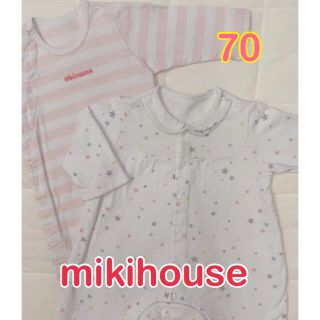 ミキハウス(mikihouse)のmikihouse ミキハウス　70 ロンパース2点(ロンパース)