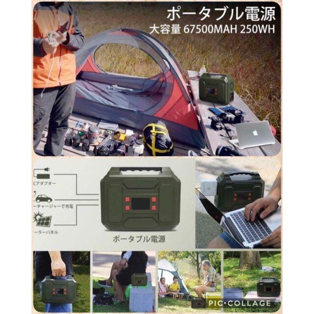 簡単購入 ❤万が一の非常時の電源確保に❣大容量ポータブル電源