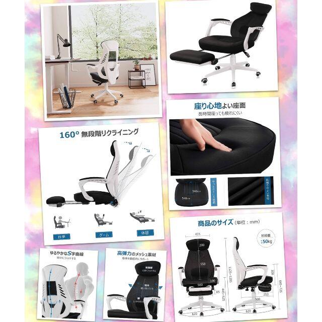 ❤ラグジュアリーで最上級の座り心地❣無段階リクライニングOK♪❤オフィスチェア インテリア/住まい/日用品の椅子/チェア(ハイバックチェア)の商品写真
