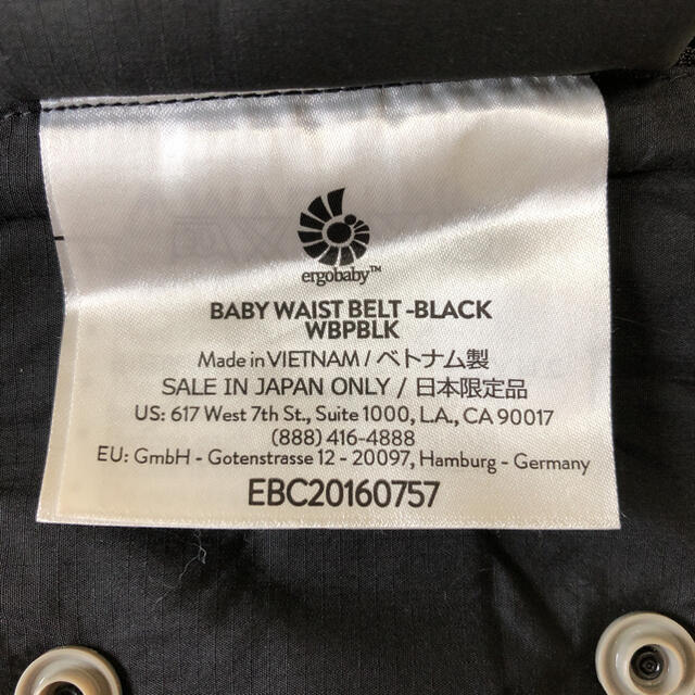 Ergobaby(エルゴベビー)のエルゴ ウエストベルト キャリアアタッチメント 未使用 キッズ/ベビー/マタニティの外出/移動用品(抱っこひも/おんぶひも)の商品写真