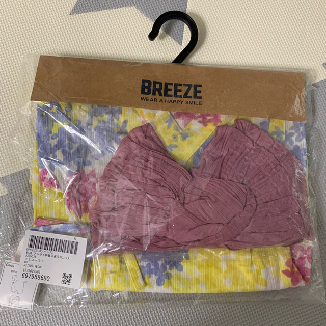 BREEZE(ブリーズ)の甚平ロンパース キッズ/ベビー/マタニティのベビー服(~85cm)(甚平/浴衣)の商品写真