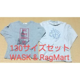 ラグマート(RAG MART)の130サイズセット WASK&RAG MART ロンT(Tシャツ/カットソー)