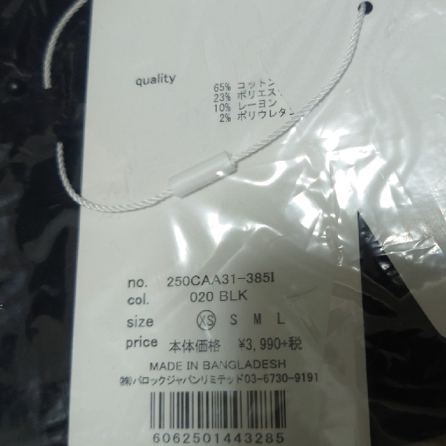 AZUL by moussy(アズールバイマウジー)の★再値下げ★AZUL スキニー 未使用品 レディースのパンツ(スキニーパンツ)の商品写真