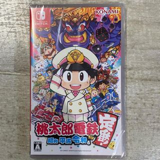 任天堂　Switch 桃太郎電鉄(家庭用ゲームソフト)