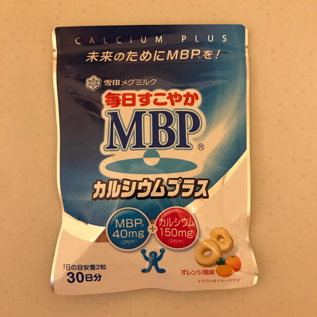 雪印メグミルク(ユキジルシメグミルク)の雪印メグミルク　毎日すこやかMBP 食品/飲料/酒の健康食品(その他)の商品写真