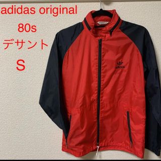 アディダス(adidas)のadidas original ナイロンジャケット　80s デサント(その他)