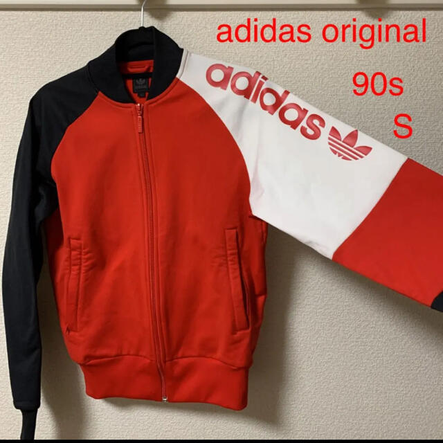 adidas(アディダス)のadidas original トラックジャケット　90s メンズのトップス(ジャージ)の商品写真