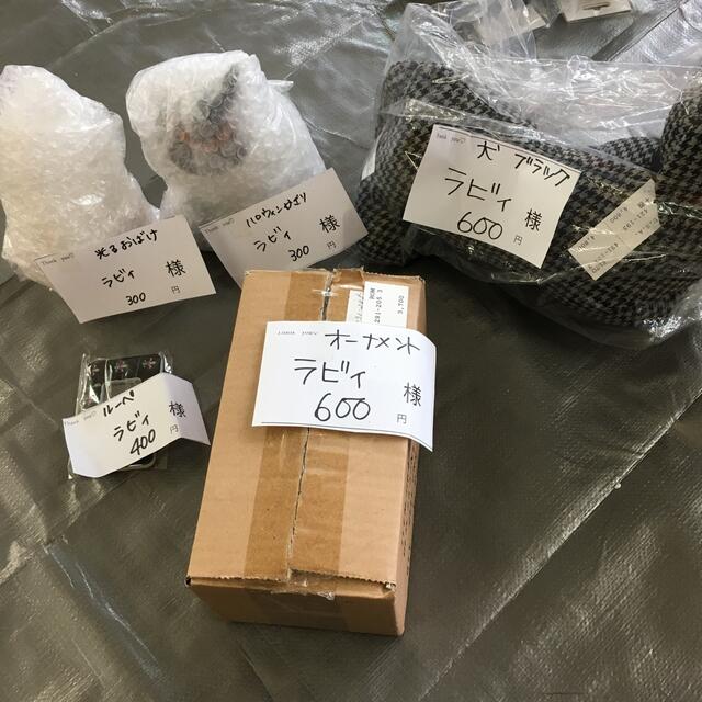 再入荷安い ラビィ様の通販 by ドロップ|ラクマ 送料無料お得