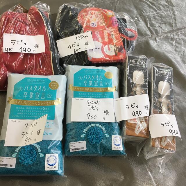 再入荷安い ラビィ様の通販 by ドロップ|ラクマ 送料無料お得