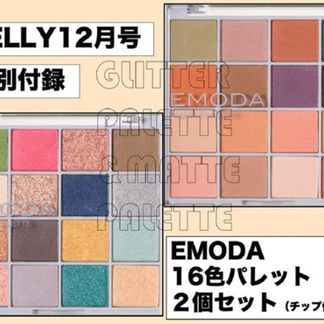 【正規品直輸入】 Jelly's様専用 - その他