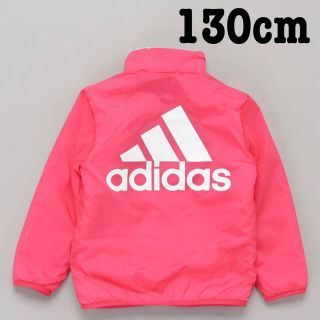 アディダス(adidas)のリバーシブル ボアジャケット adidas 女の子 130センチ ピンク(ジャケット/上着)