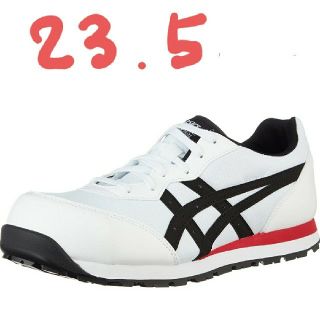 アシックス(asics)のアシックス asics 安全靴23.5㎝ 新品(スニーカー)