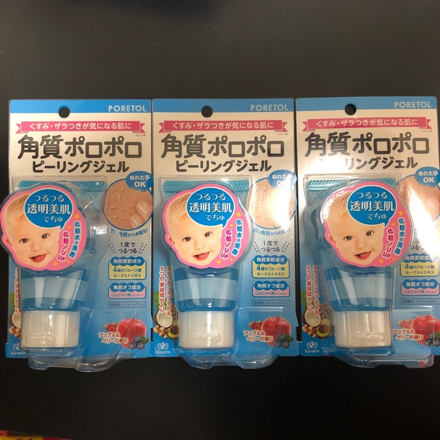 ポアトル 角質ピーリングジェル(65g)×3個 コスメ/美容のスキンケア/基礎化粧品(ゴマージュ/ピーリング)の商品写真