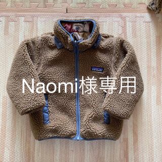 パタゴニア(patagonia)のパタゴニア  ベビー・リバーシブル・トリブルズ・フーディ　2T(ジャケット/上着)