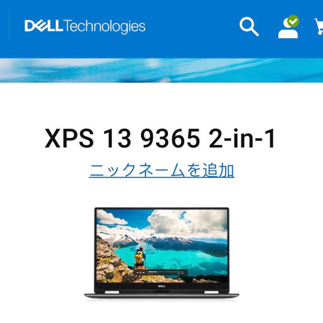 DELL(デル)のデル dell 2in1 XPS 13 9365 i7 タッチパネル スマホ/家電/カメラのPC/タブレット(ノートPC)の商品写真