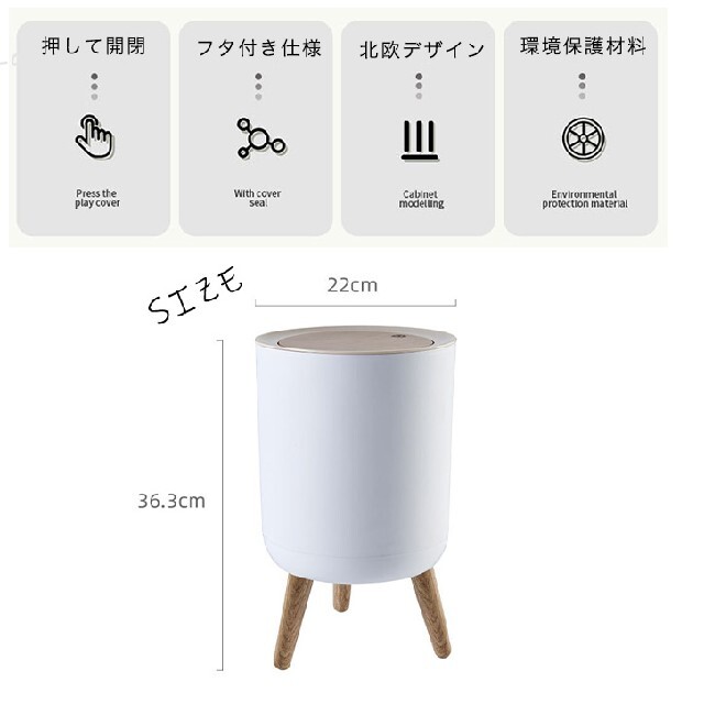 ゴミ箱 ダストボックス おしゃれ ふた付き キッチン ごみ箱 ごみばこ 7L 7 インテリア/住まい/日用品のインテリア小物(ごみ箱)の商品写真