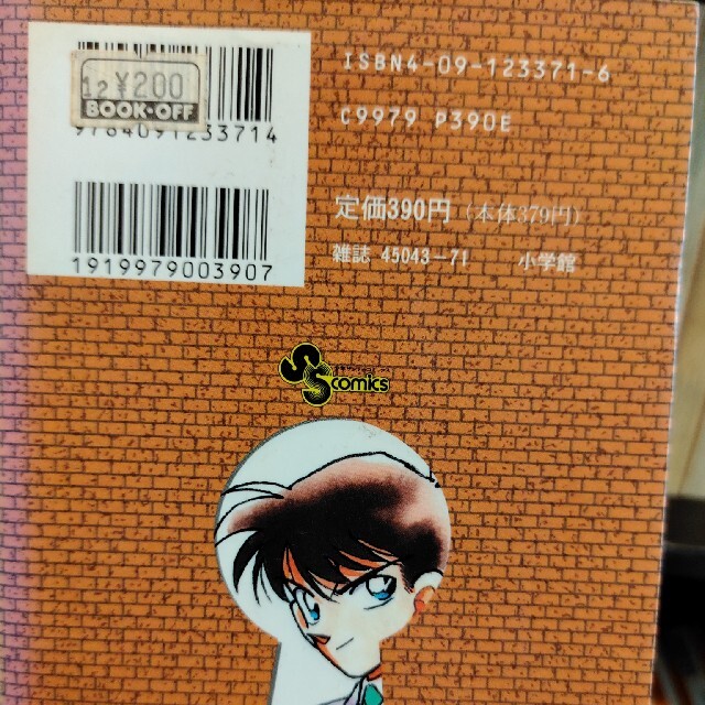 最新 名探偵コナン1~99巻セット -少年漫画