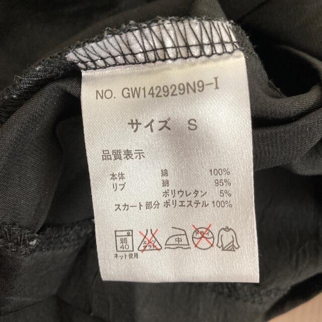 GLOBAL WORK(グローバルワーク)のドッキングワンピース　ボーダー　黒　90 100 キッズ/ベビー/マタニティのキッズ服女の子用(90cm~)(ワンピース)の商品写真