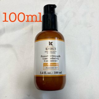 キールズ(Kiehl's)のKIEHL’S SINCE 1851 キールズ DS ライン コンセントレート(美容液)