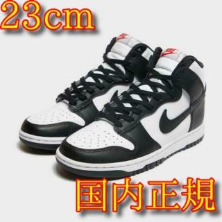 ナイキ(NIKE)の23cm WMNS DUNK HIGH WHITE BLACK panda(スニーカー)