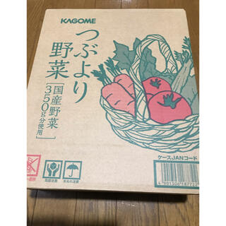 カゴメ(KAGOME)のKAGOME    つぶより野菜　　30本(ソフトドリンク)