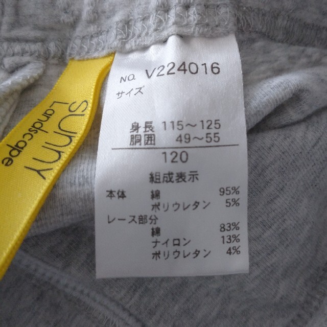 F.O.KIDS(エフオーキッズ)のアプレレクール キュロット レギンス 2点セット キッズ/ベビー/マタニティのキッズ服女の子用(90cm~)(パンツ/スパッツ)の商品写真