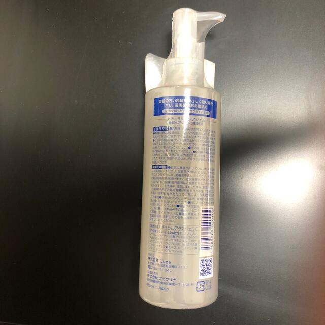 Cure Natural Aqua Gel ナチュラルアクアジェル　250g コスメ/美容のスキンケア/基礎化粧品(ゴマージュ/ピーリング)の商品写真