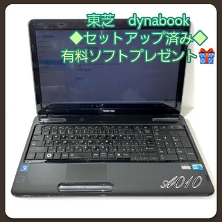 トウシバ(東芝)の【動作確認済み】東芝 dynabook winterセール☆彡(ノートPC)