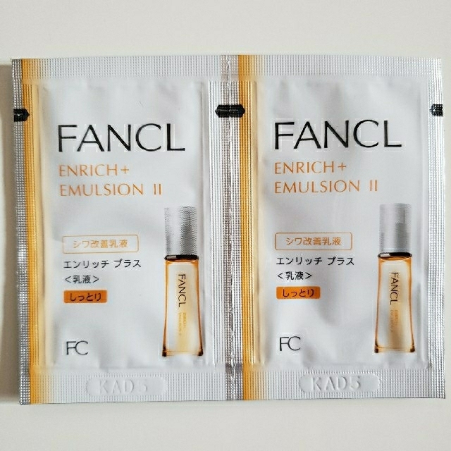 FANCL(ファンケル)のファンケル　エンリッチ  プラス  乳液  しっとり  さっぱり コスメ/美容のスキンケア/基礎化粧品(化粧水/ローション)の商品写真