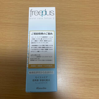 フリープラス(freeplus)のfreeplus 保湿化粧水　モイストケアーローション2(化粧水/ローション)