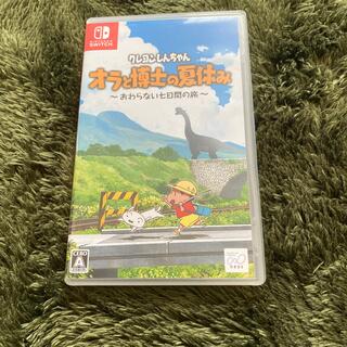 ニンテンドースイッチ(Nintendo Switch)のクレヨンしんちゃん「オラと博士の夏休み」～おわらない七日間の旅～ Switch(家庭用ゲームソフト)