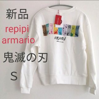 レピピアルマリオ(repipi armario)の新品　レピピアルマリオ　鬼滅の刃　トレーナー　スウェット(Tシャツ/カットソー)