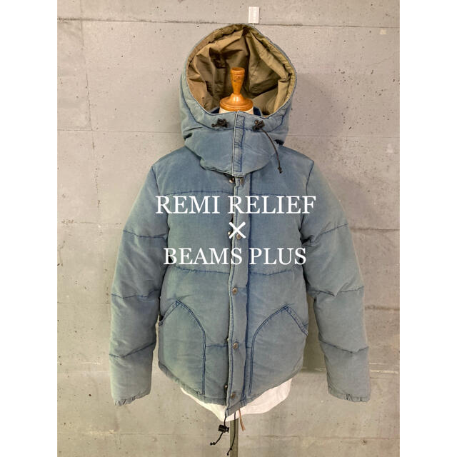 REMI RELIEF - REMI RELIEF×BEAMS PLUSの別注ダウンジャケット!!の