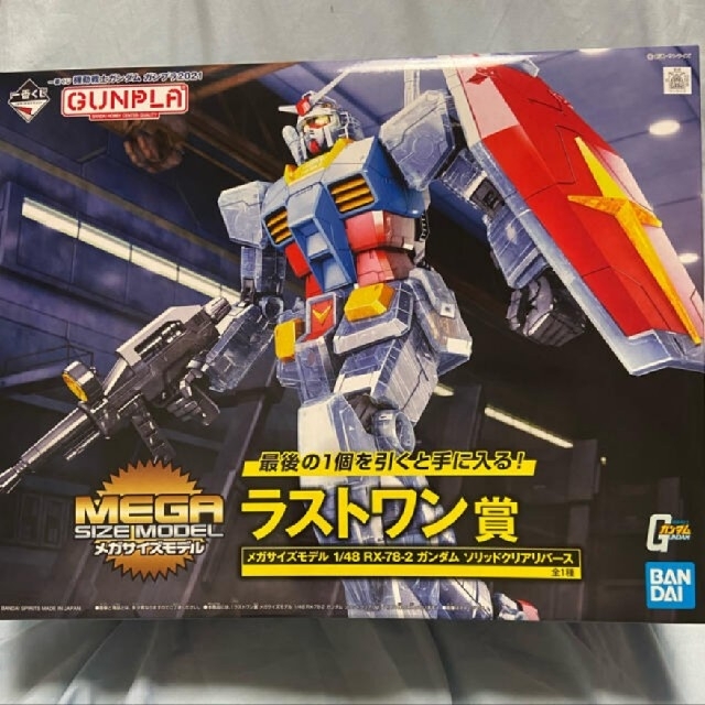 BANDAI(バンダイ)の一番くじ ガンプラ2021ラストワン RX-78-2 ガンダム  エンタメ/ホビーのおもちゃ/ぬいぐるみ(プラモデル)の商品写真