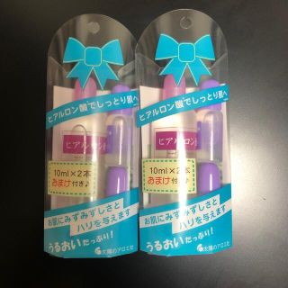 タイヨウノアロエシャ(太陽のアロエ社)の太陽のアロエ社 ヒアルロン酸水溶液(80mL)(美容液)