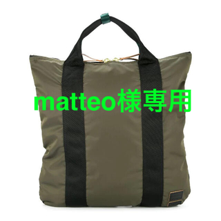 マルニ(Marni)の※matteo様専用です(トートバッグ)