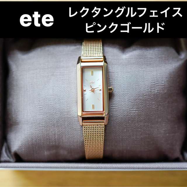 ete(エテ)の【7%OFFクーポン利用可】ete  ピンクゴールド レクタングルフェイス レディースのファッション小物(腕時計)の商品写真