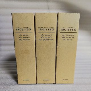 トンボエンピツ(トンボ鉛筆)のトンボ　色鉛筆　IROJITEN　90色(色鉛筆)