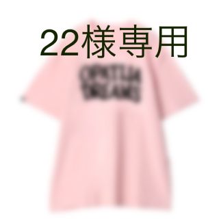 パメオポーズ(PAMEO POSE)の22様専用です(Tシャツ(半袖/袖なし))