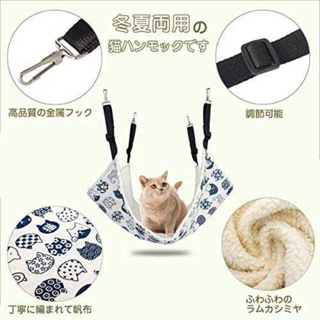 ホワイトAlien Pet ハンモック 猫 ケージ 椅子の下用 両面使用 昼寝  その他のペット用品(猫)の商品写真