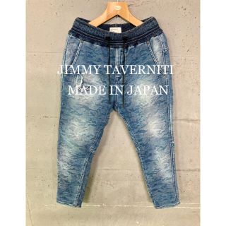 タヴァニティソージーンズ(TAVERNITI SO JEANS)のJIMMY TAVERNITI 迷彩柄インディゴジョガーパンツ！日本製！ (その他)