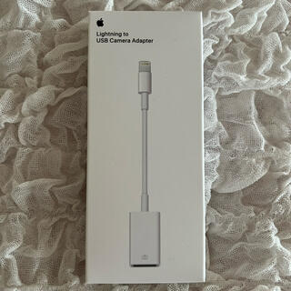 アップル(Apple)のApple Lightning - USBカメラアダプタ(変圧器/アダプター)