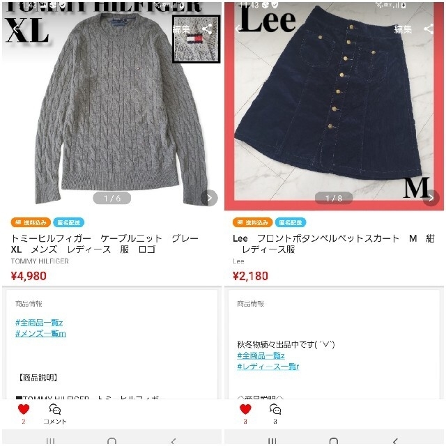 Lee　フロントボタンベルベットスカート　M　紺　レディース服