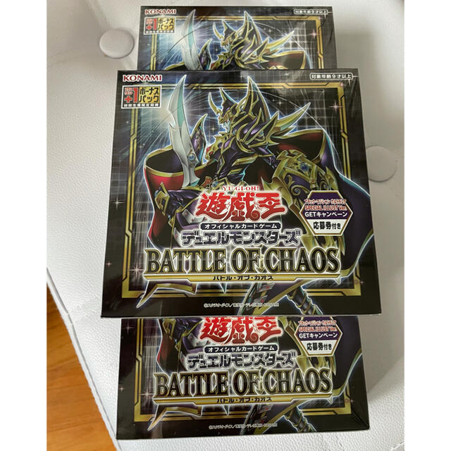 BATTELE  OF CHAOS バトルオブカオス　新品未開封　3BOX