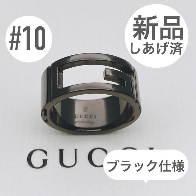 Gucci(グッチ)の美品 gucci グッチ Gリング ブランデッドGブラック シルバー 10号 レディースのアクセサリー(リング(指輪))の商品写真