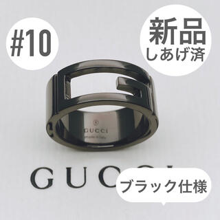 グッチ(Gucci)の美品 gucci グッチ Gリング ブランデッドGブラック シルバー 10号(リング(指輪))