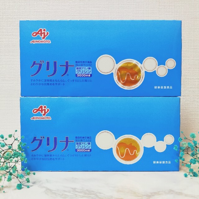 新品未開封】味の素 グリナ グレープフルーツ味 スティック30本入 2箱