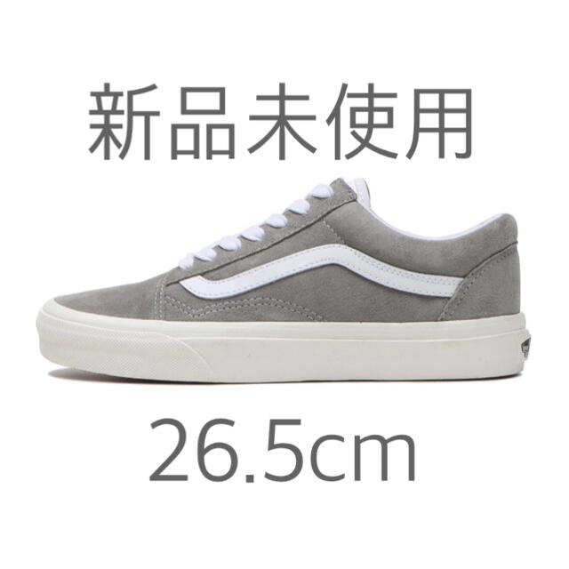 ［新品未使用］希少 VANS OLD SCHOOL (P.SUEDE)DRIZZ